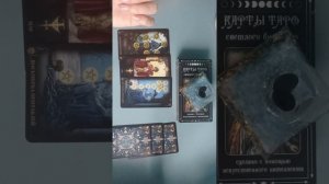 КАРТА ДНЯ 11.11. 25🔮☕🍁Таро расклад #таро