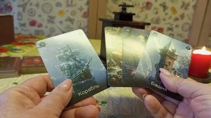 КАРТА ДНЯ НА 12 НОЯБРЯ