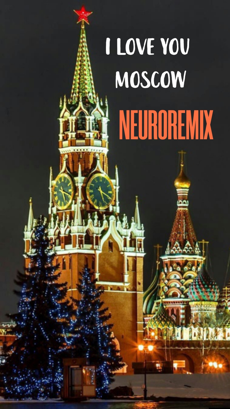 I LOVE YOU MOSCOW - Neurotrans смотреть онлайн