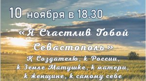 ✨🔥🎉 Я счастлив тобой, Севастополь!!!💞🪅🪄 🎤🎼🎹Поющее кафе "Молодость"