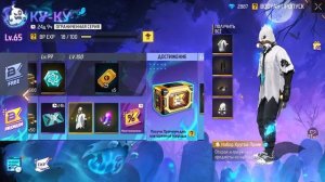 АЛМАЗЫ ТЕПЕРЬ МОЖЕТ ПОЛУЧИТЬ КАЖДЫЙ ИГРОК FreeFIRE