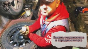 Замена подшипников в переднем колесе мотоцикла