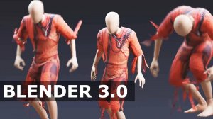 Анимация ткани на персонаже -