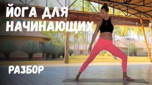 5 минут — и вы проснулись! Простая йога для утра