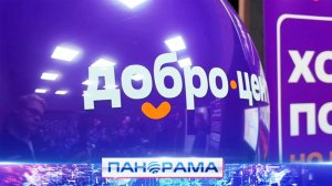 ⚡️ Место притяжения волонтёров: в Донецке открылся первый Добро.Центр