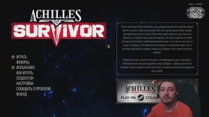 Неплохой сурвач Achilles: Survivor