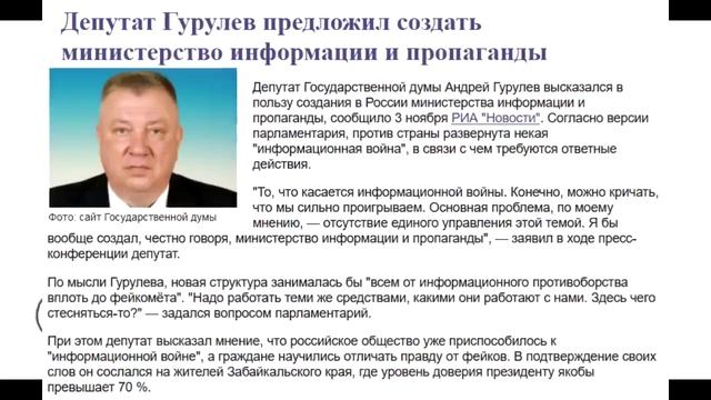 Гаряев-Матрицы.РФ__Гаряев Сделал Предсказании о том что сейчас Происходит в России смотреть онлайн