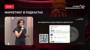 Как сделать регулярные холодные продажи на подкасте без вложений в рекламу