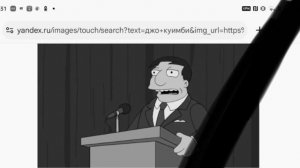 Джо Куимби скончался после продолжительной болезни ПЕН ТВ 11.11.2025