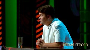 Петр Лундстрем: "Мой дед в 87-летнем возрасте эмигрировал в США". Время героев. Фрагмент выпуска ...