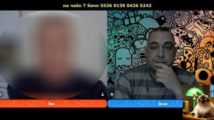 Зрадометр и бедолаги.