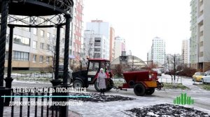 Дороги и тротуары в Академическом обрабатывают от гололеда