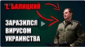 Бандеровский вирус Губернатора Запорожской области