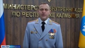 10.11.2025 - День сотрудника органов внутренних дел. Сюжет ВГТРК