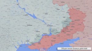 Фронтовая сводка 11 ноября.