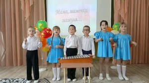 лучше всех на свете мамочка моя