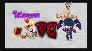 Браво старс КИБЕРСПОРТ