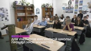 Патриотическая встреча