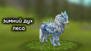 Подборка скинов в моём стиле,
часть 1?😎❤️👍#Wildcraft #Вилд_крафт