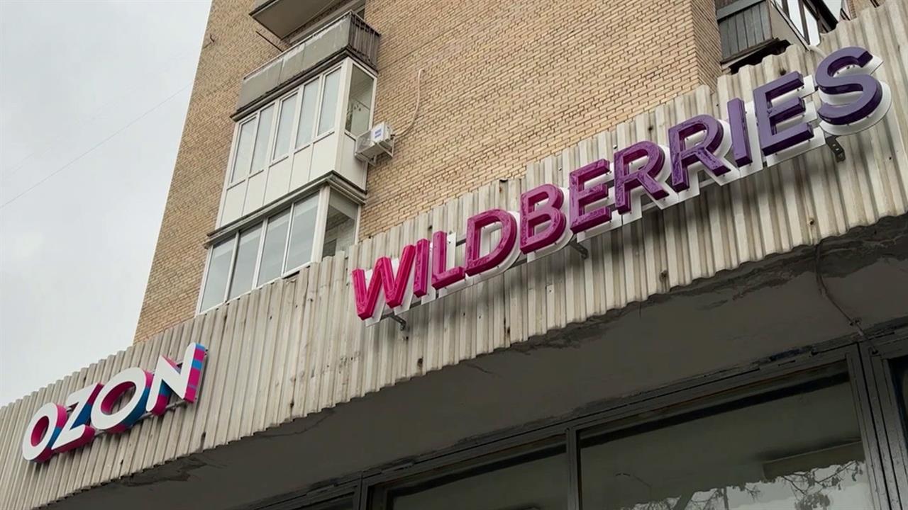 Крупнейшие отечественные маркетплейсы подписали Меморандум о соблюдении правил