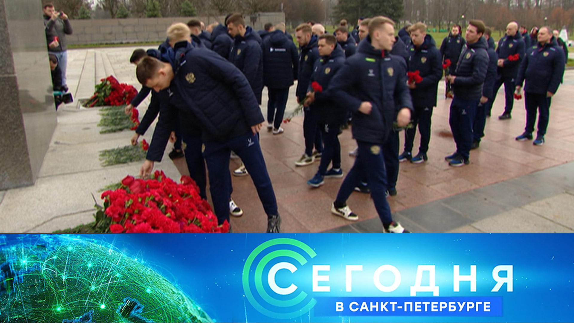 Сегодня в Санкт-Петербурге: 11 ноября 2025года