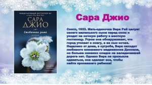 Обзор книг. Декабрь 2025