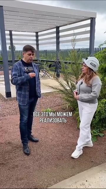 Миллионы на стройке: часть 3