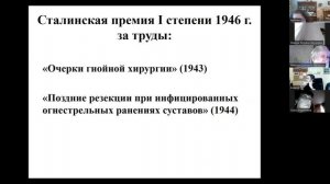 Формирование наградной системы Российской Федерации в последние 15 лет. Лекция Максима Мельцина