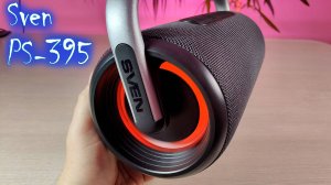Обзор Sven PS-395. Портативный бумбокс с IPX5, подсветкой и мощью 80 Вт