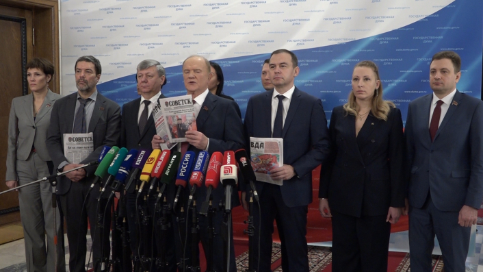 Брифинг депутатов фракции КПРФ в ГД РФ (11.11.2025)