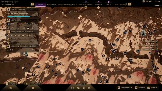 Dune: Awakening: ФИНАЛ СЮЖЕТА (прохождение) смотреть онлайн