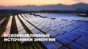 В Грузии становятся все более популярными солнечные батареи