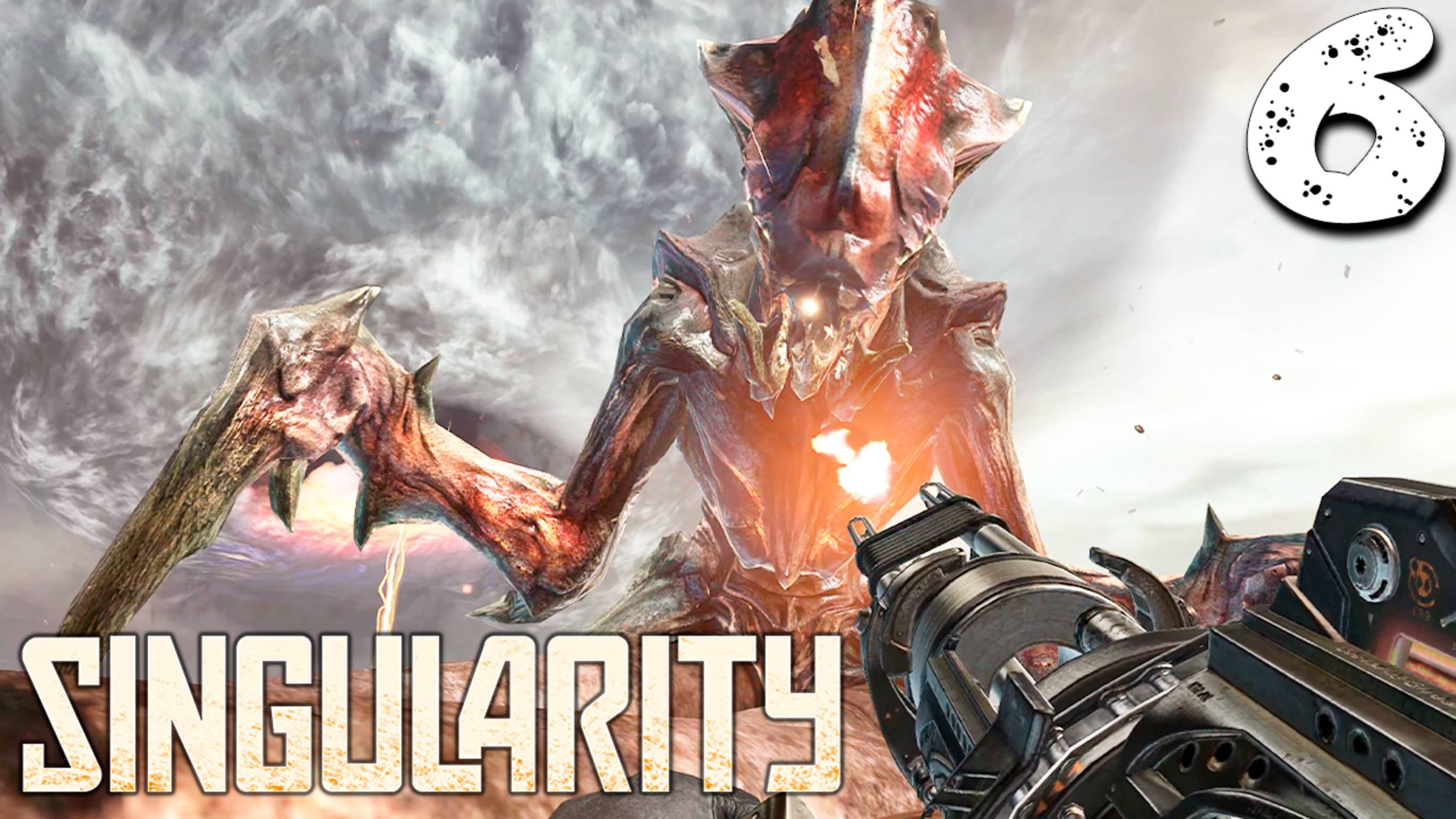 ПРИЗРАКИ ПРОШЛОГО (6) ► Singularity