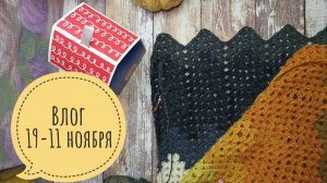 Ошибка на ошибке