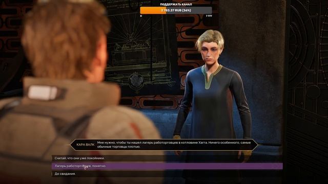 Dune: Awakening: АРРАКИН (прохождение) смотреть онлайн