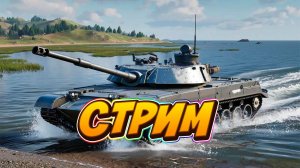 В поисках урона в Tanks Blitz. #игры #танки #TanksBlitz
