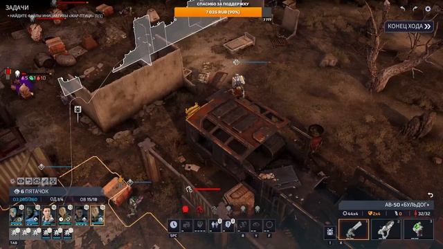 Phoenix Point: ВТОРАЯ ФАЗА (прохождение) смотреть онлайн