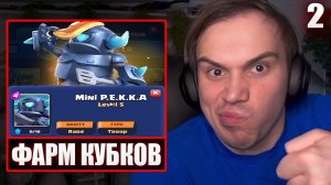 ГЛЕБ ИГРАЕТ в Clash Royale #2 / СПИДРАН (Хелин) | Sasavot