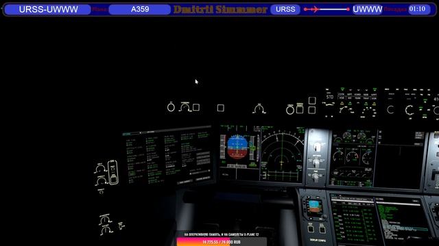 #XP12 X-Plane 12 Flight Factor Airbus A350-900. Звуки от Mango Studios. Сочи-Самара.