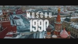 LE_MAGE_DU_KREMLIN_Bande_annonce_VOST_Le_21_janvier_au_cinéma_get