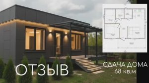 Момент, когда мечта становится реальностью 🏡Эти эмоции невозможно подделать ❤️