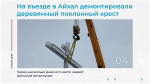 Старт приёма заявок на премию «Признание АЛРОСА» и другие итоги дня – коротко