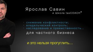 Бизнес-курс "Остаться в живых 2026"