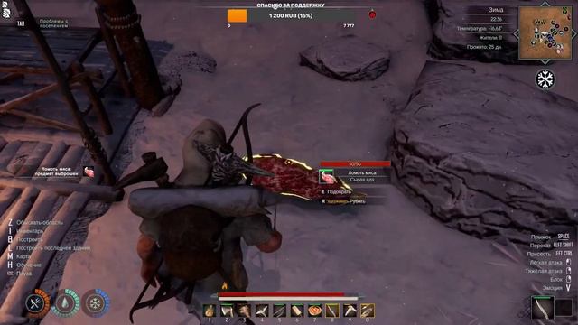 ⚔️ ASKA: КАК ПЕРЕЖИТЬ ЗИМУ (прохождение) смотреть онлайн