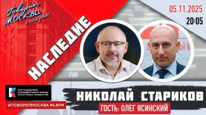 Атака на Венесуэлу и Нобелевская премия мира. Наследие отношений США с Латинской Америкой