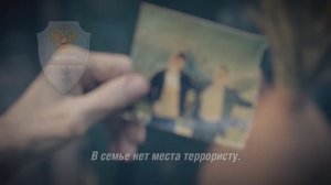 Ролик «Семья»