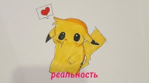 Там мои рисунки