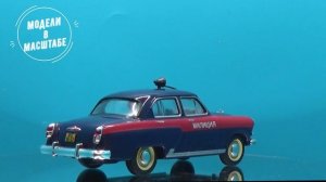 ГАЗ М21 "Волга"
