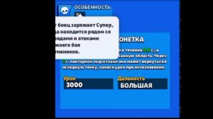 СНИК ПИК НА ДЖИ ДЖИ!