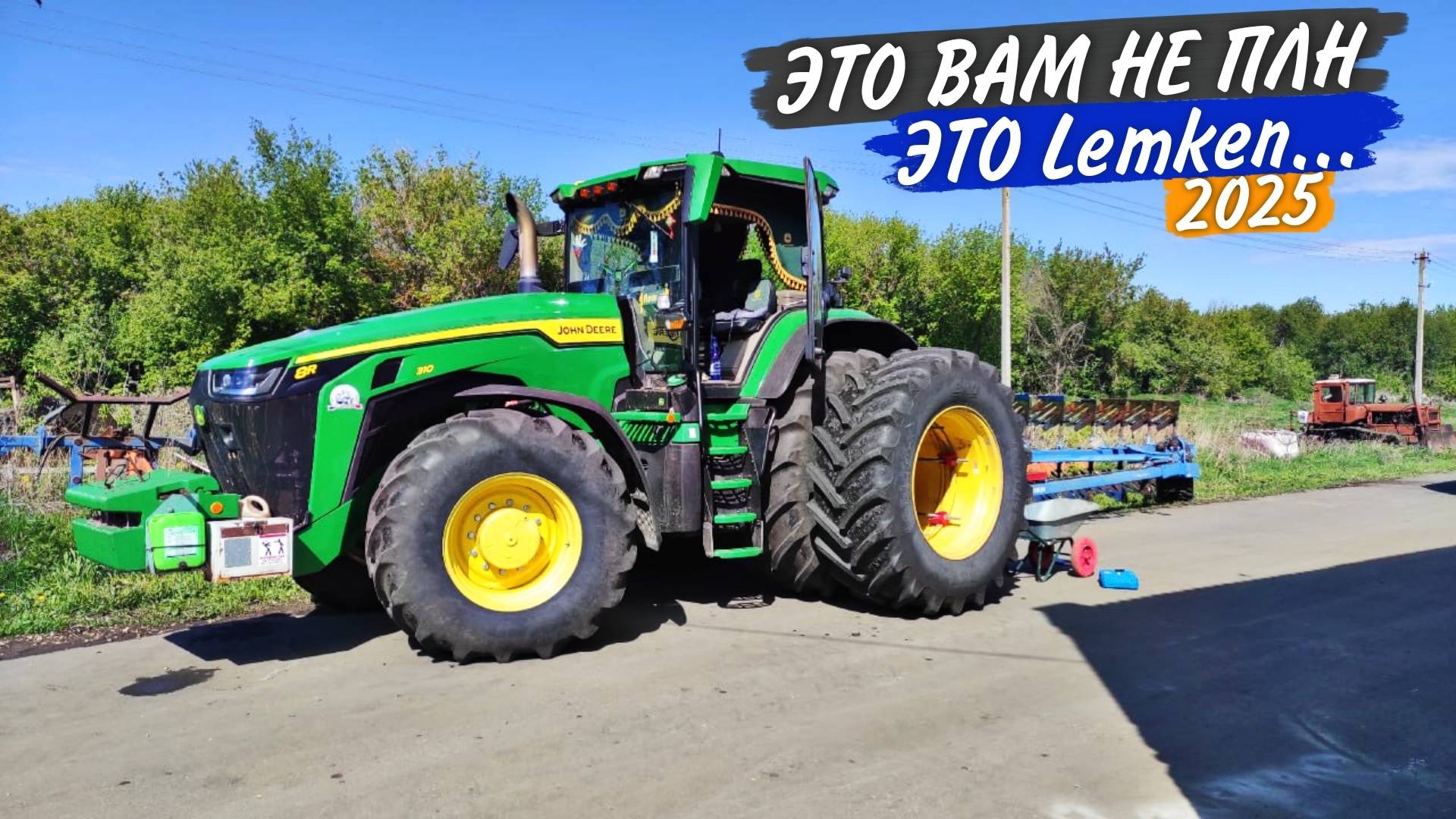 Сменили рабочие органы на плугу LEMKEN Diamant 16. Полдня вносил смазку на ДТ-75. смотреть онлайн